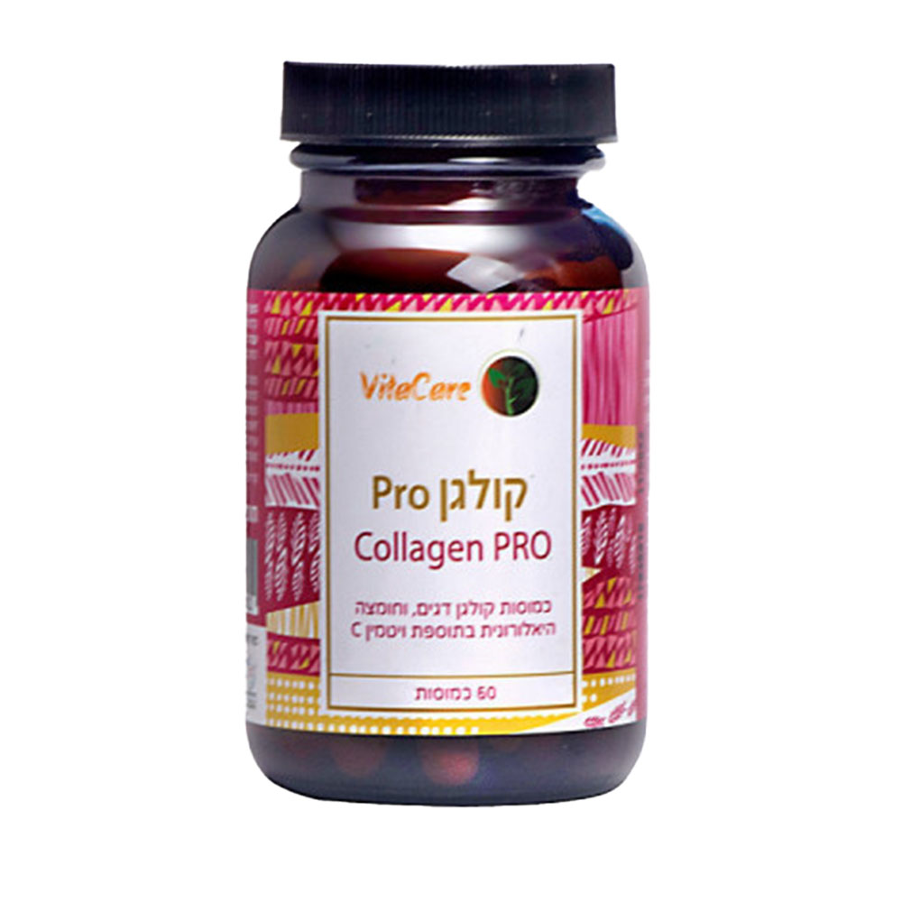 קולגן PRO - 60 כמוסות