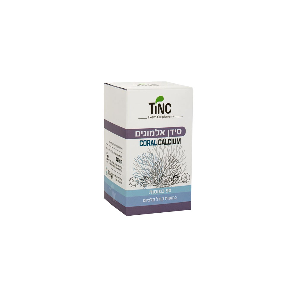 סידן אלמוגים - 90 כמוסות