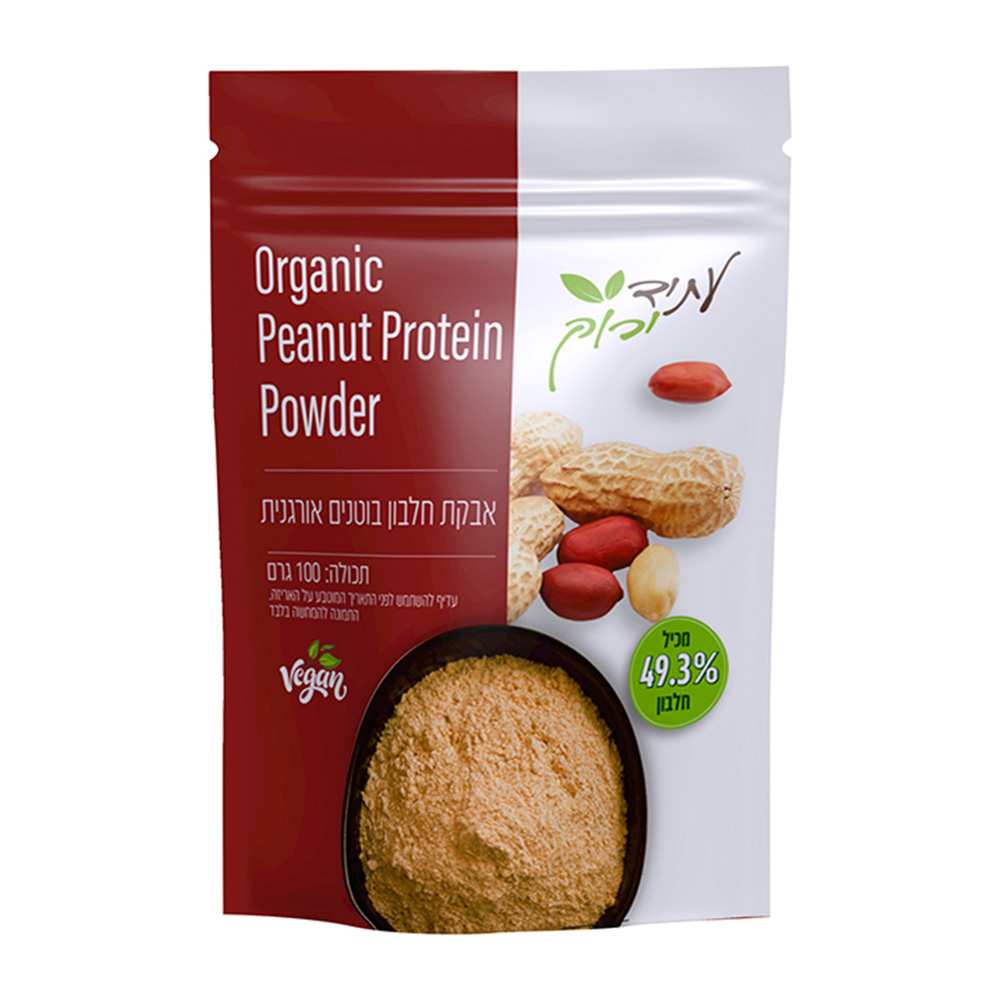 אבקת חלבון בוטנים אורגנית100 גרם - עתיד ירוק