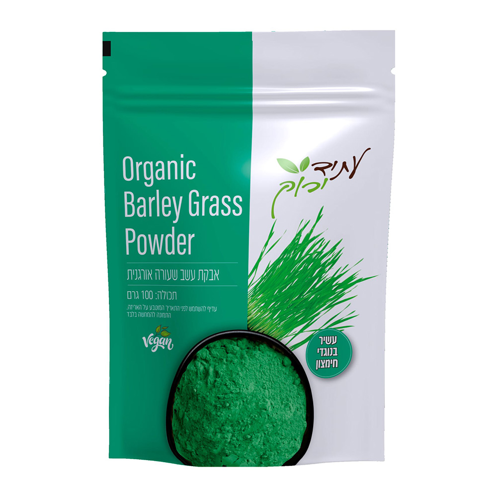 אבקת עשב שעורה אורגנית 100 גרם - עתיד ירוק