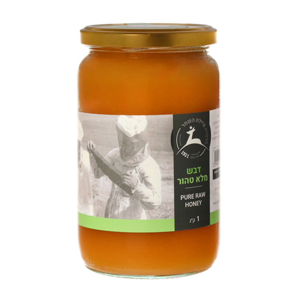 דבש מלא טהור 1 ק"ג - איילת השחר