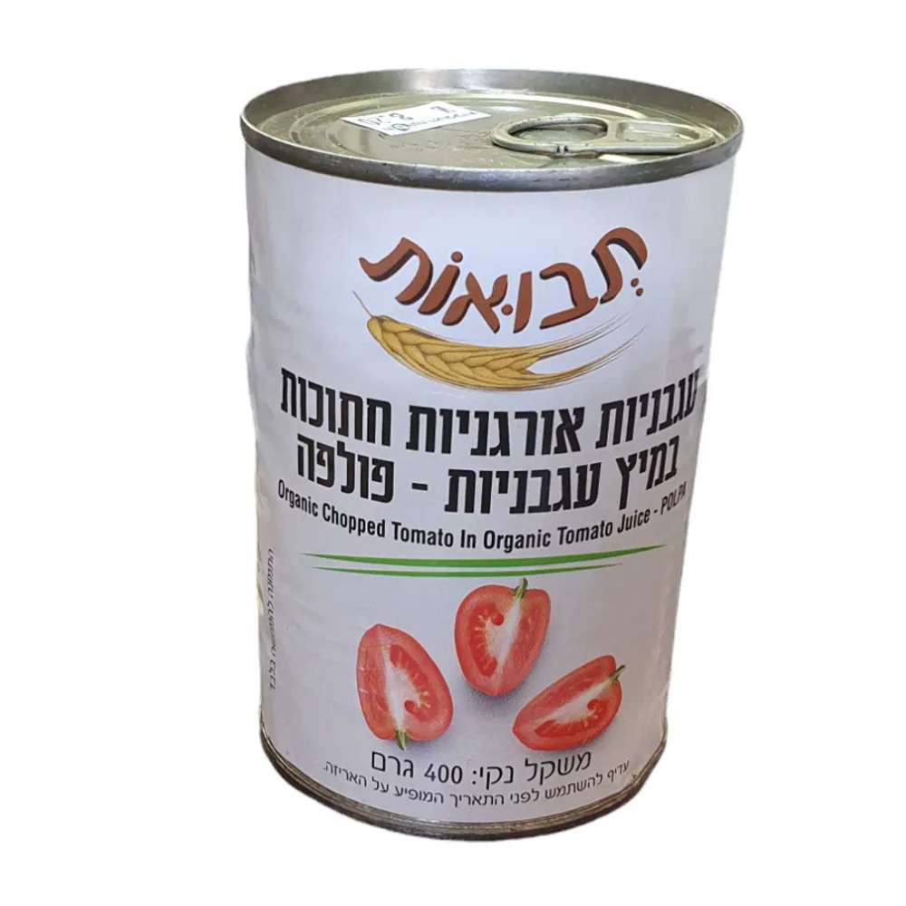 עגבניות אורגניות חתוכות פולפה 400 גר - תבואות