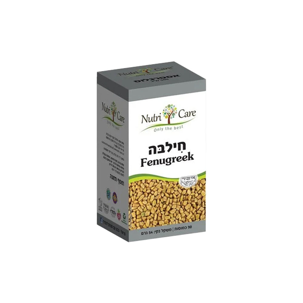 תוסף תזונה כמוסות חילבה - 90 כמוסות