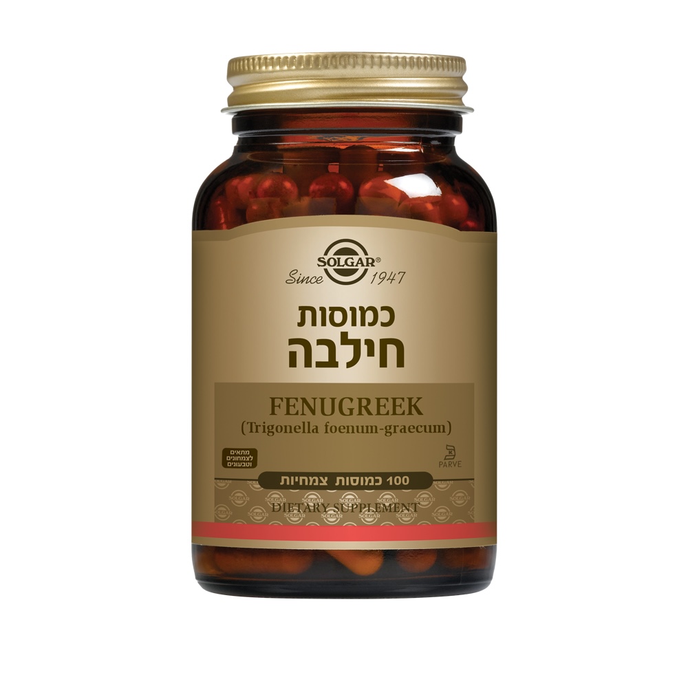 חילבה 520 מ"ג - 100 כמוסות 'סולגר'