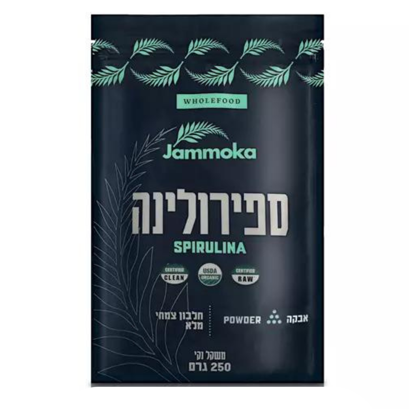 ספירולינה אבקה אורגנית 250 גר'