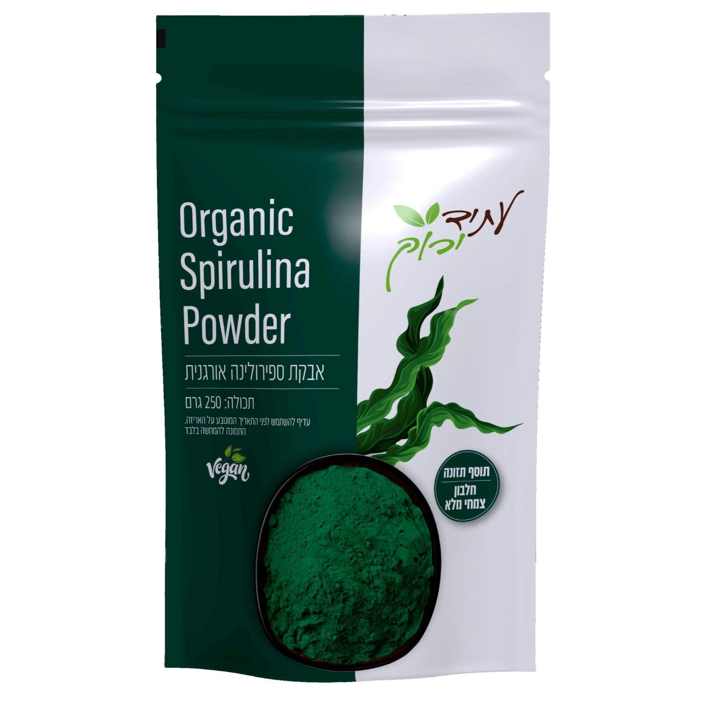 אבקת ספירולינה אורגנית 250 גר'