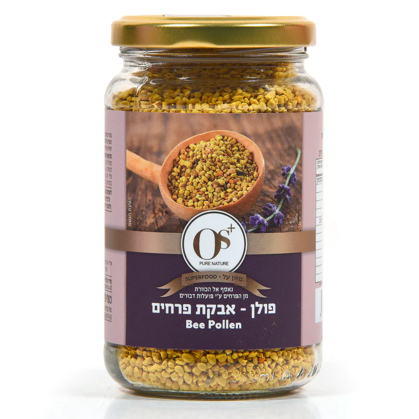 פולן -אבקת פרחים 200 ג'