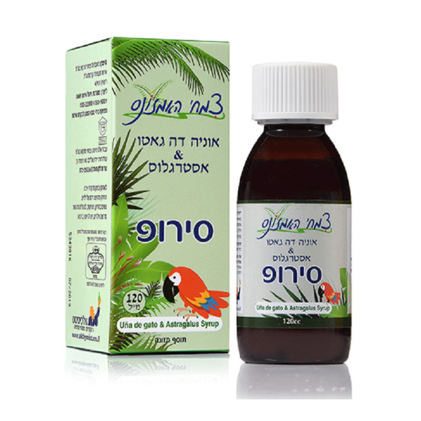 אוניה דה גטו & אסטרגלוס 120 מ"ל סירופ
