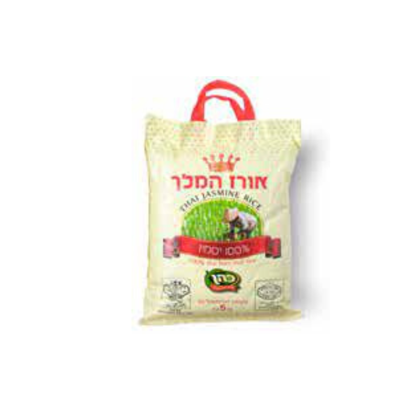 אורז יסמין המלך שק 5 ק"ג
