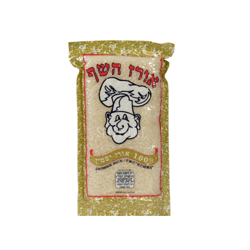 אורז השף 1 ק"ג