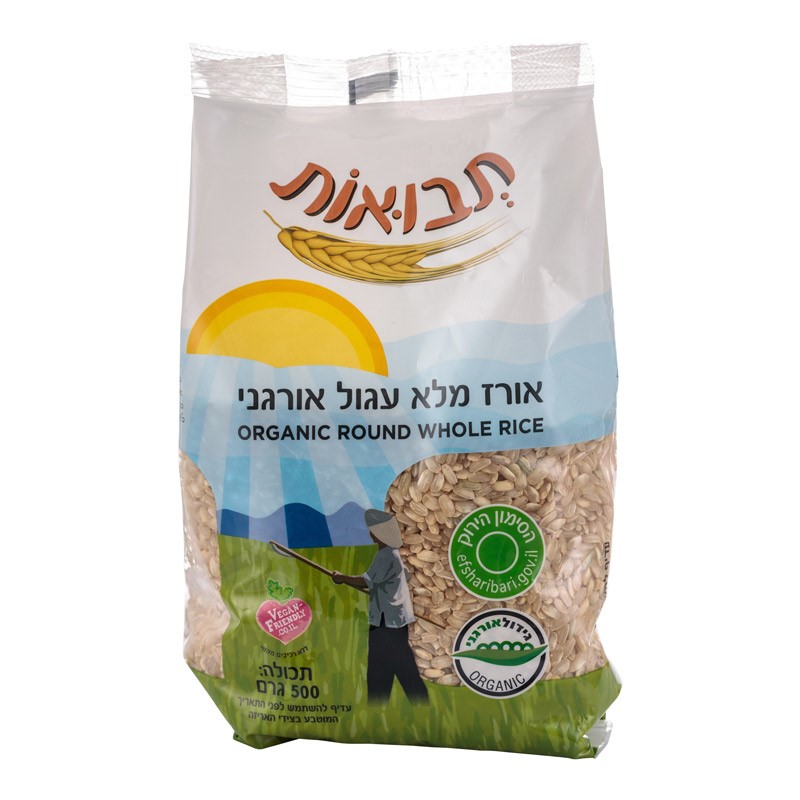 אורז מלא עגול אורגני - 500 גר'