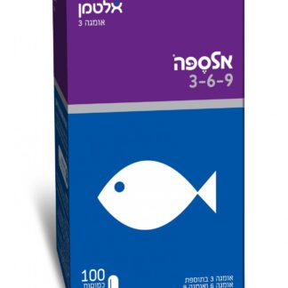 אומגה 3 אלספה 3-6-9