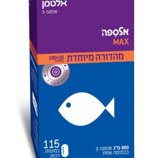 אלספה מקס 115 כמוסות