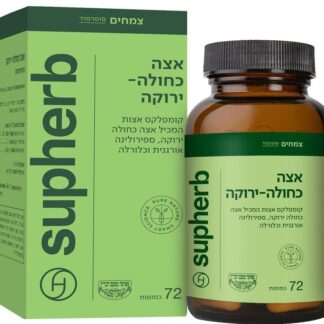 אצה כחולה ירוקה קומפלקס בד"ץ