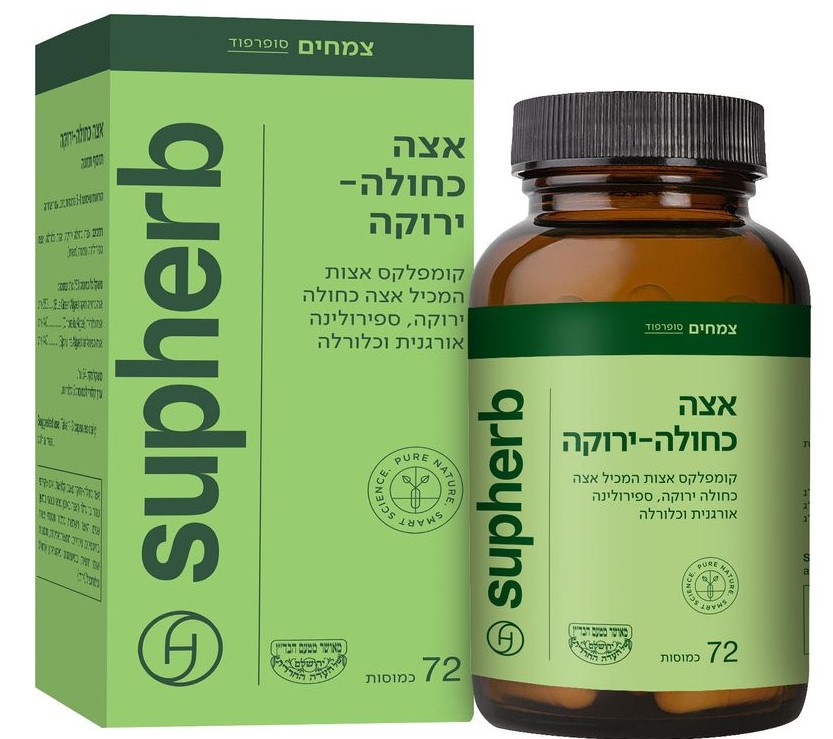 אצה כחולה ירוקה קומפלקס בד"ץ