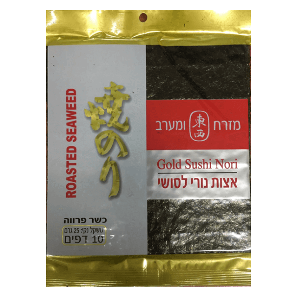 אצות נורי לסושי