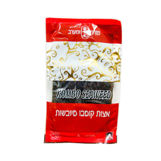 אצות קובמבו מיובשות 40 גרם (12 יחי')