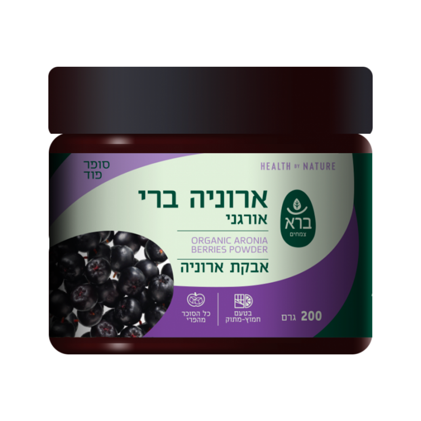 ארוניה ברי אורגנית 200 גר' אבקה