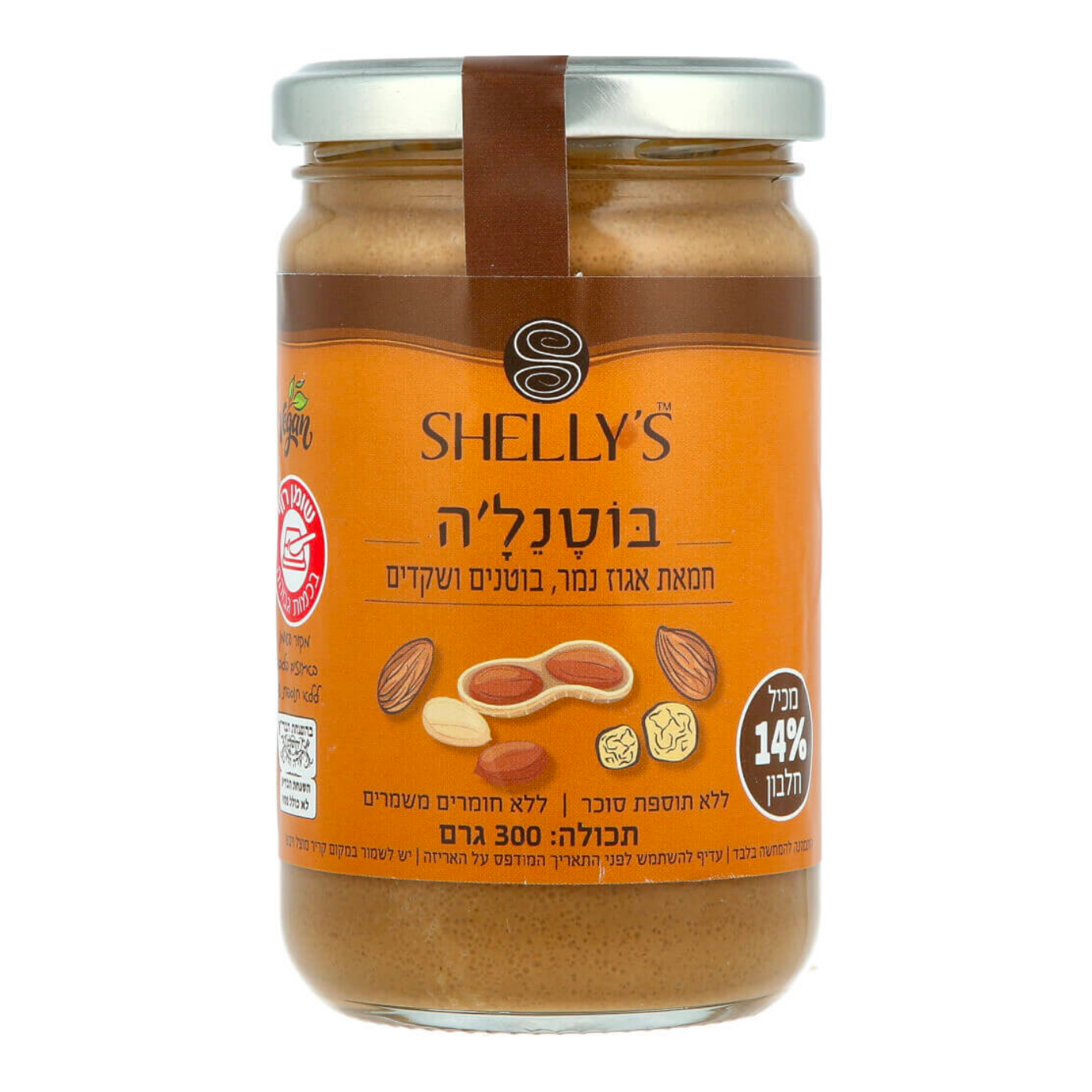 בוטנלה חמאת אגוז נמר בוטנים ושקדים 300 גר'