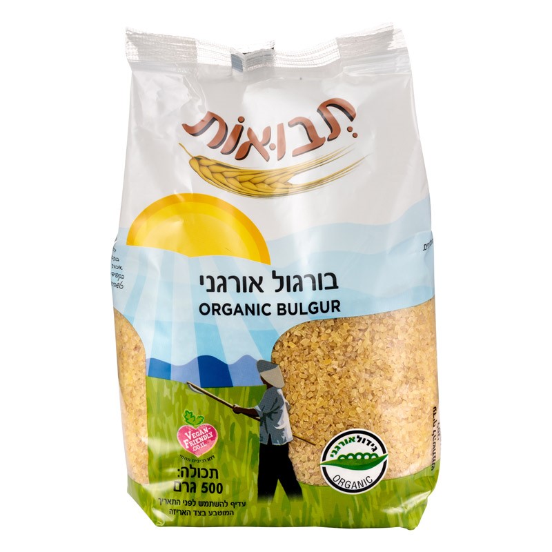 בורגול אורגני - 500 גר'