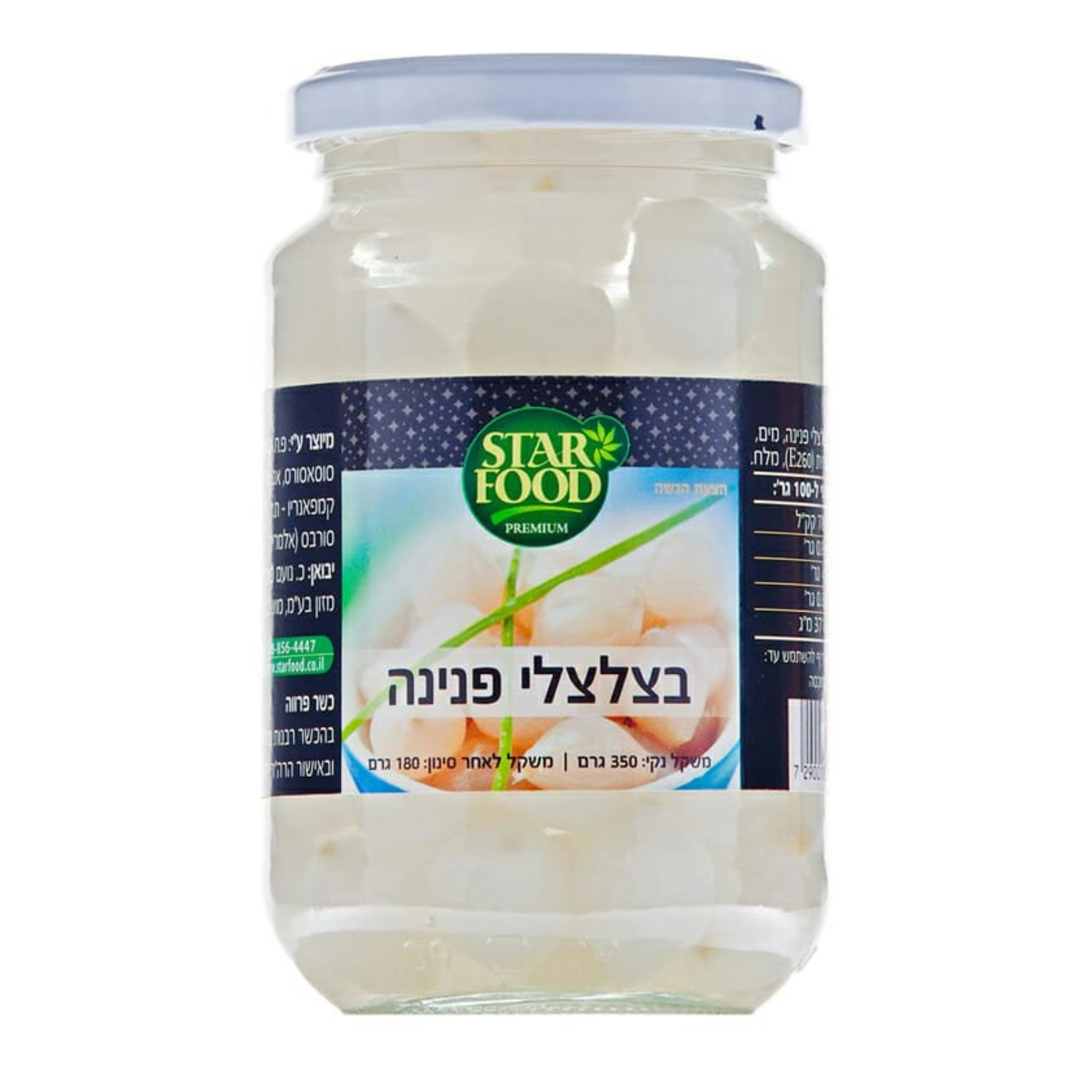 בצלצלי פנינה 370 גר'