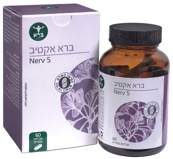 ברא אקטיב 60 כמו' "ברא צמחים"