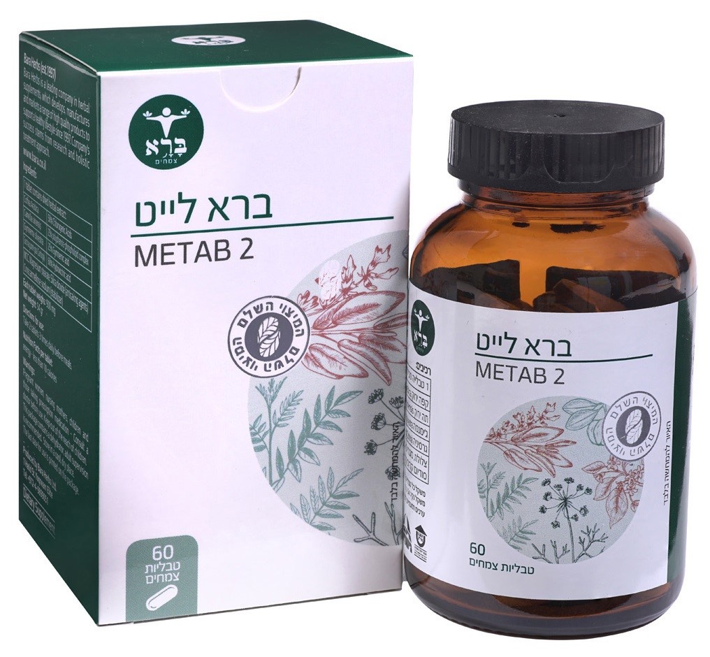 ברא לייט - 60 כמוסות