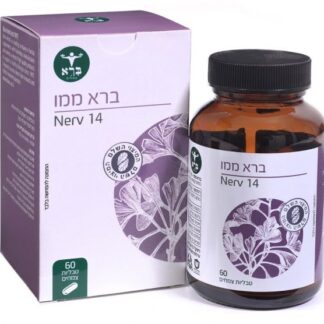 ברא ממן 60 כמו' "ברא צמחים"