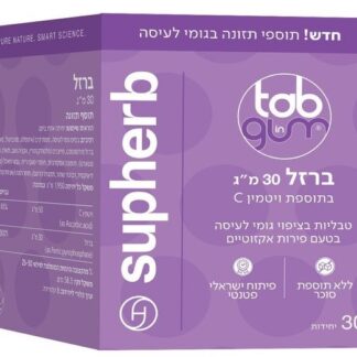 ברזל 30 מ"ג בתוספת ויטמין C סופהרב