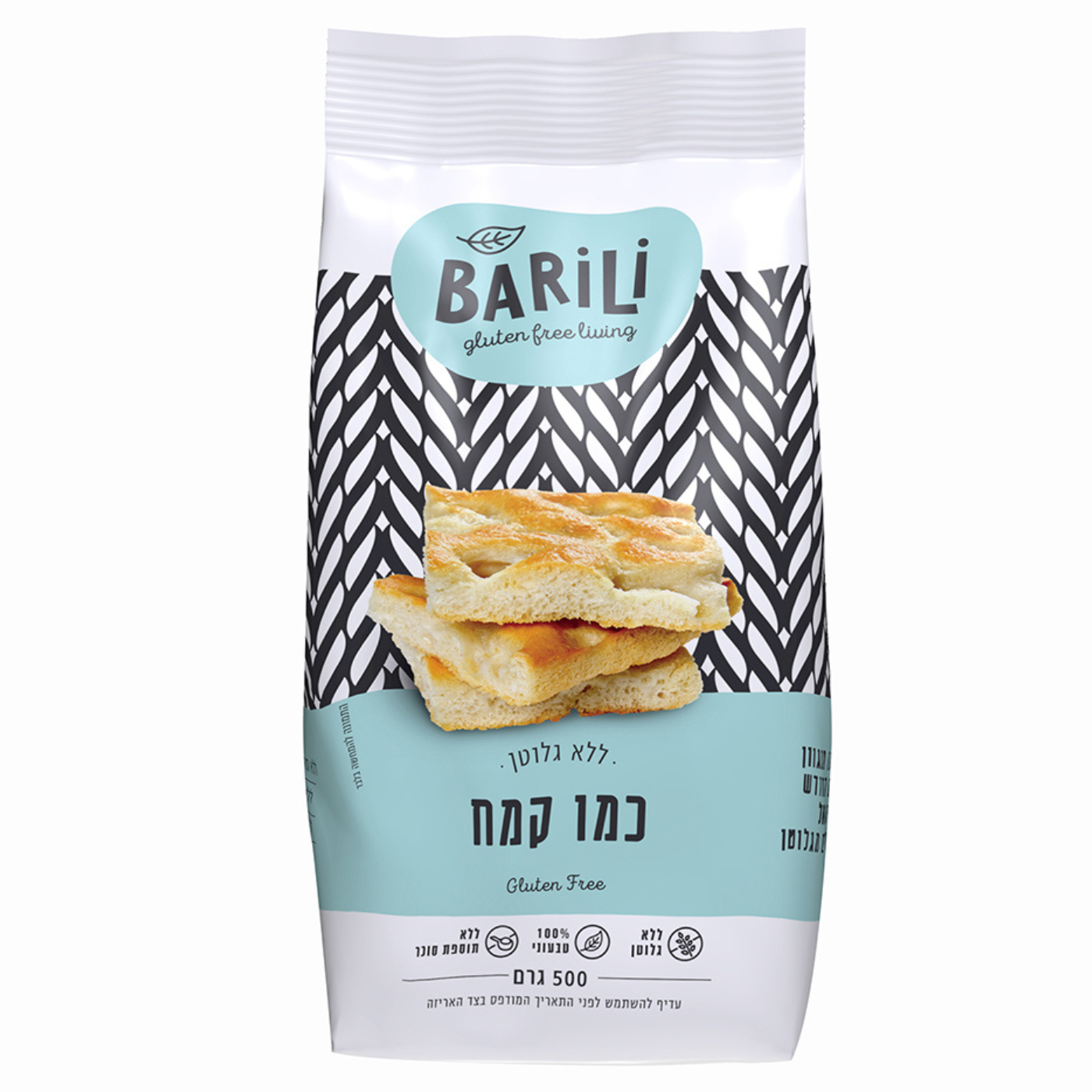 ברילי כמו קמח 500 גר'