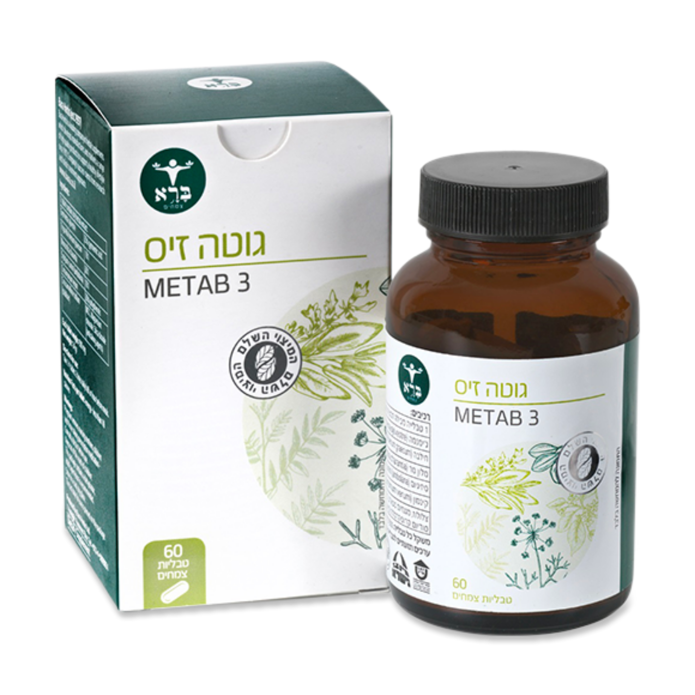 גוטה זיס 60 כמוסות