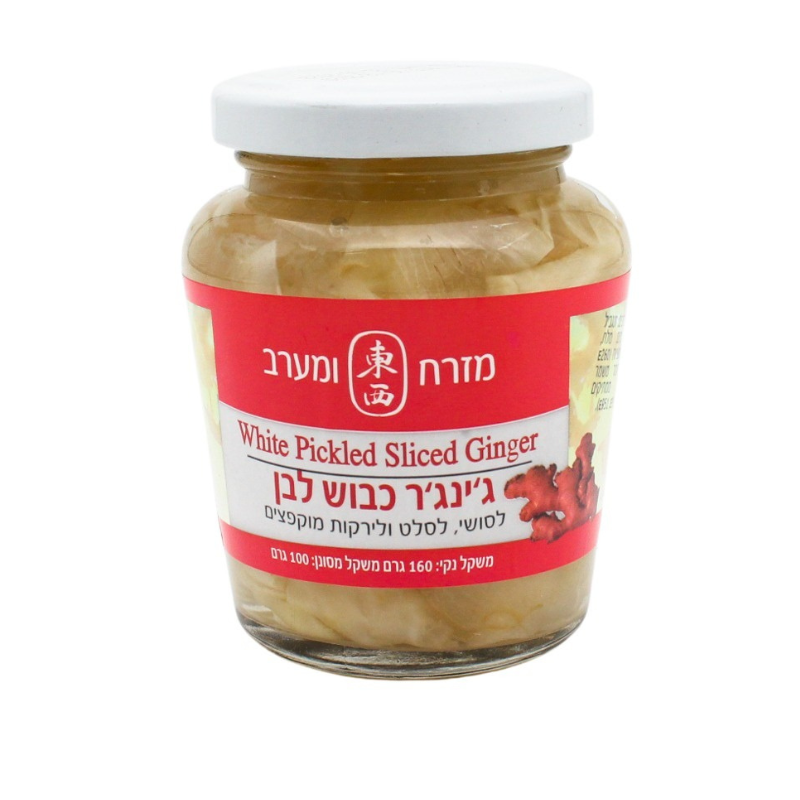 גינגר כבוש לבן ללא מונדוסוניום 160 גר'