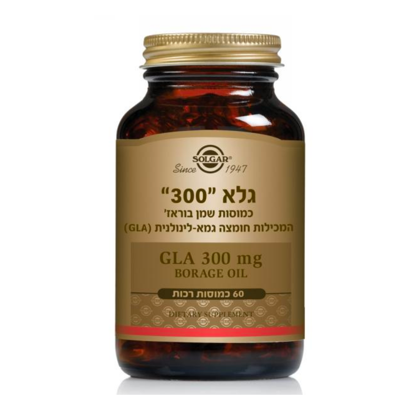 סופר גלא 300 מ"ג 60 כמ'