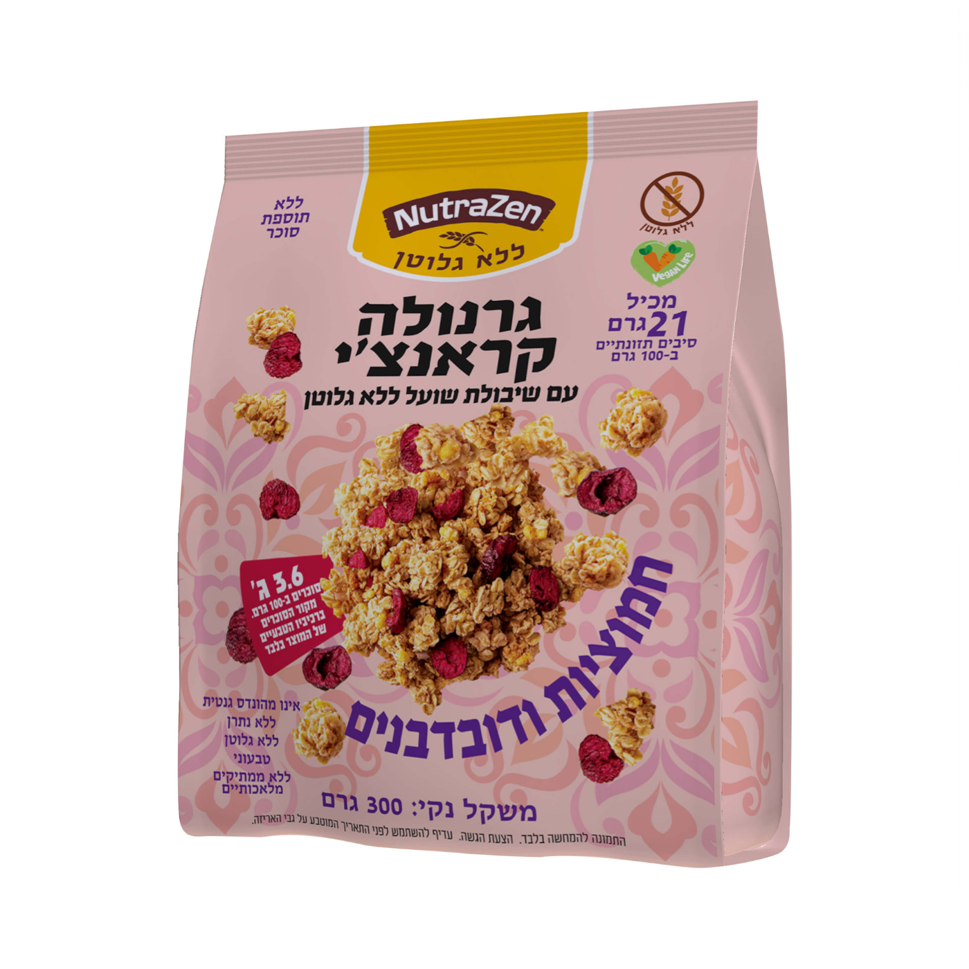 גרנולה קראנצי עם שיבולת שועל ללא גלוטן חמוציות ודו