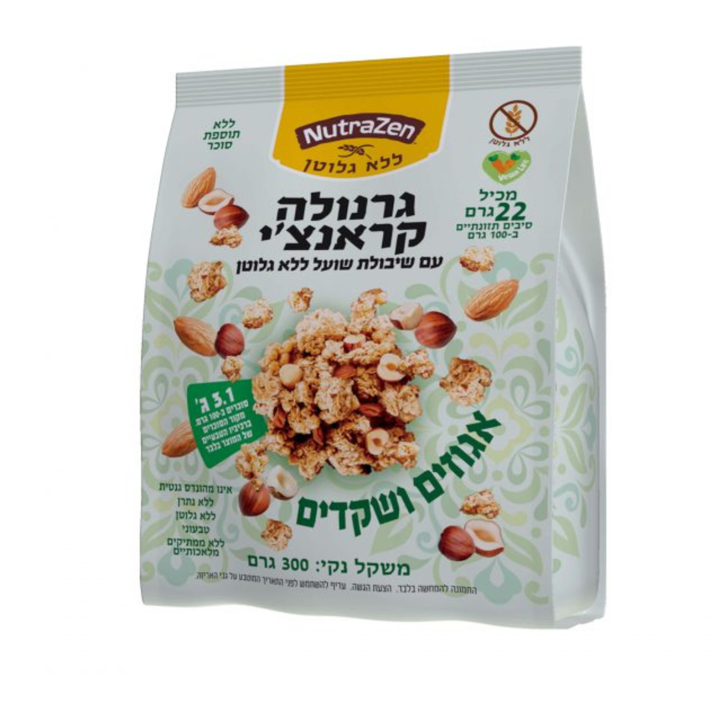 גרנולה קראנצי עם שיבולת שועל ללא גלוטן אגוזים ושקד