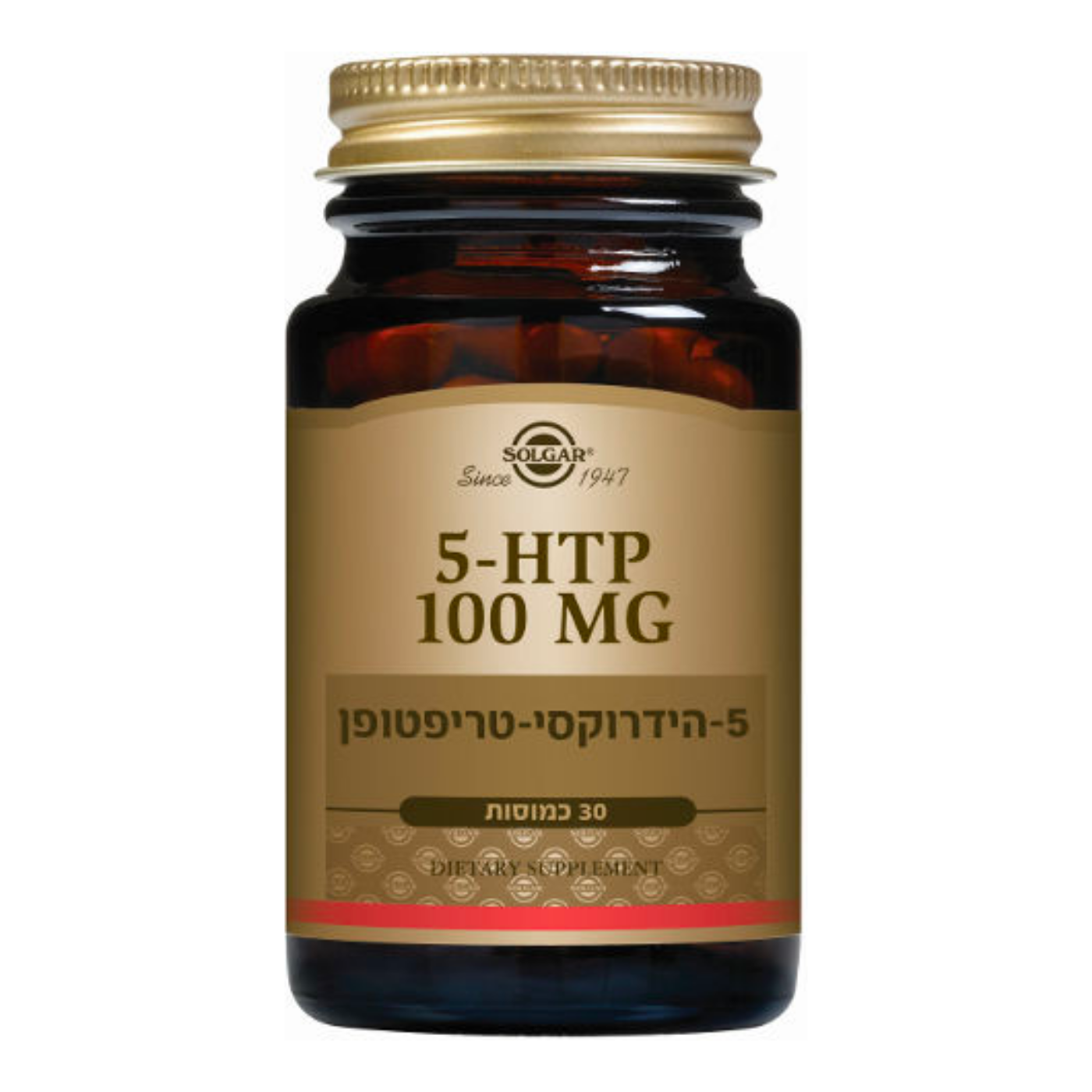 הידרוקסי -טריפטופן 30 כמוסות סולגר
