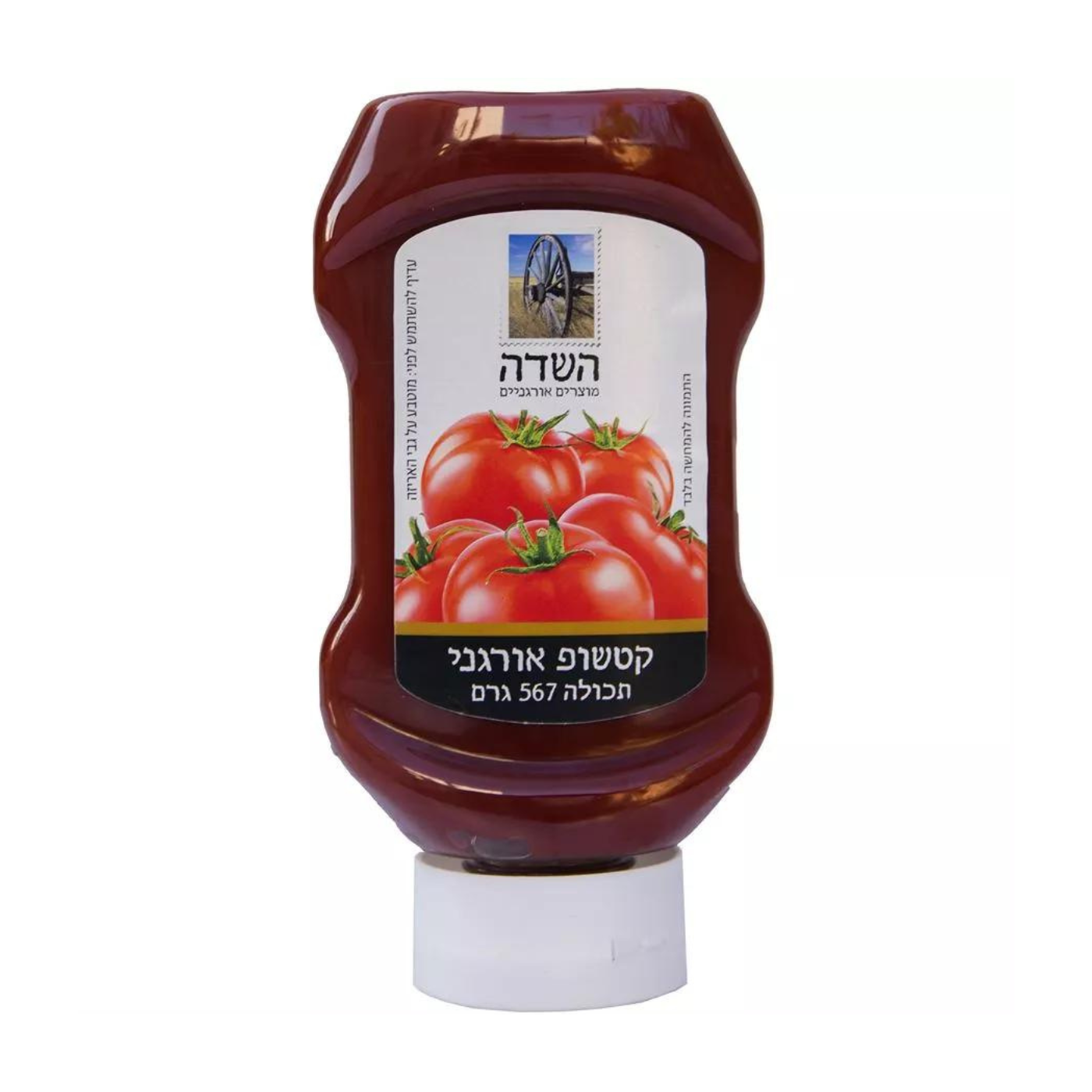 קטשופ אורגני השדה 567 גר'
