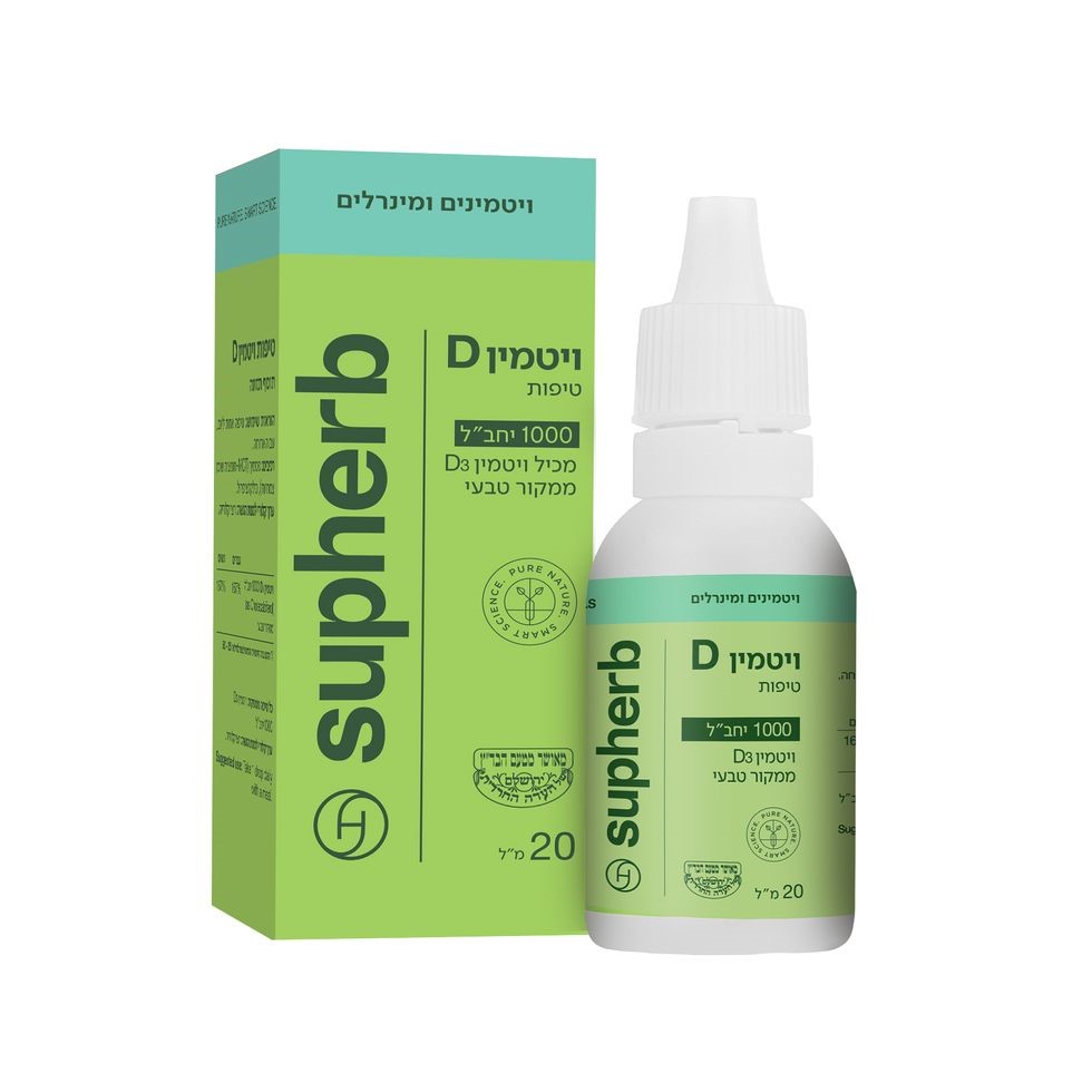 טיפות ויטמין די 3 1000 מק"ג בד"ץ סופהרב