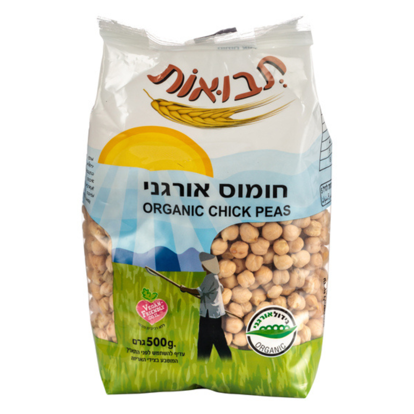 חומוס אורגני - 500 גר'