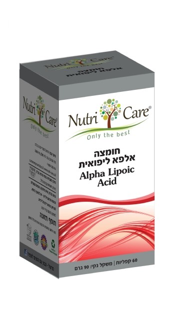 חומצה אלפא ליפואית 60 טבליות