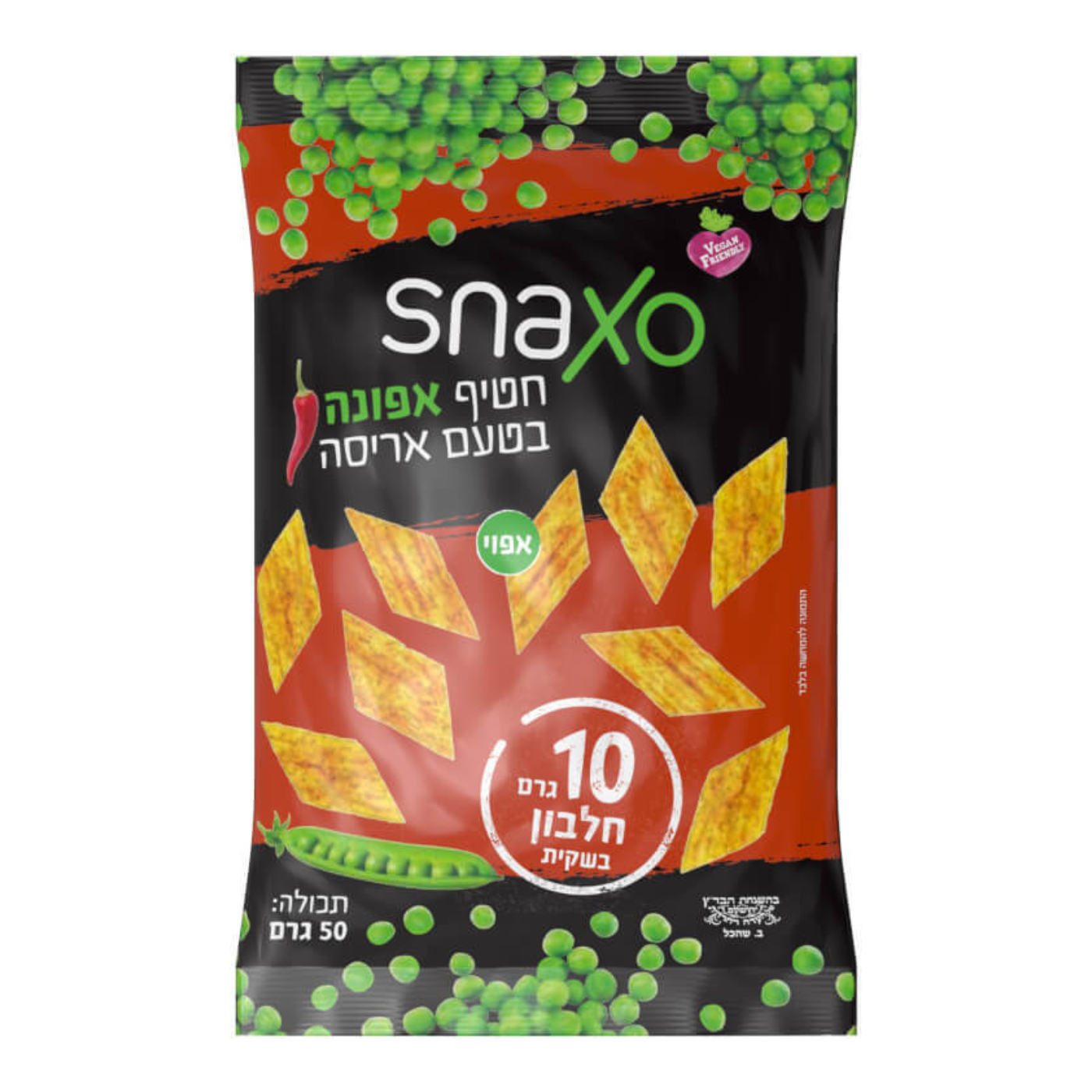 חטיף אפונה בטעם אריסה 50 גר'