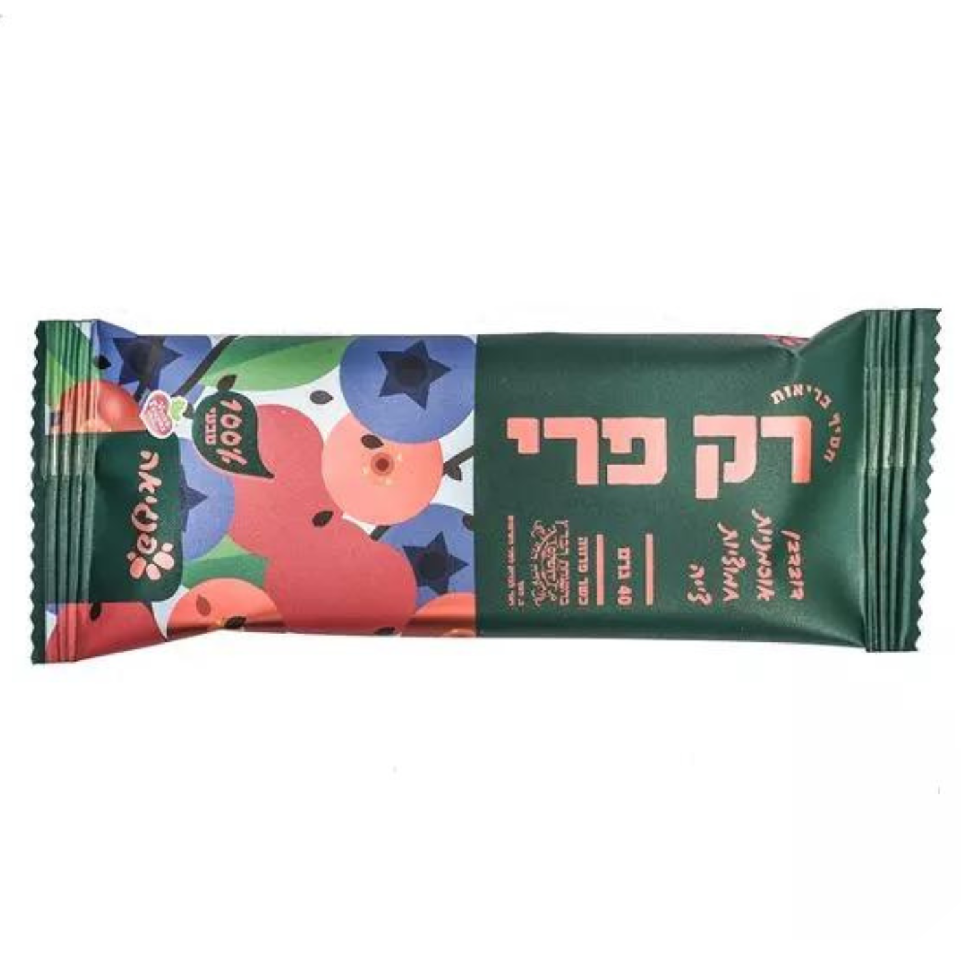 חטיף בריאות דובדבן אוכמנות