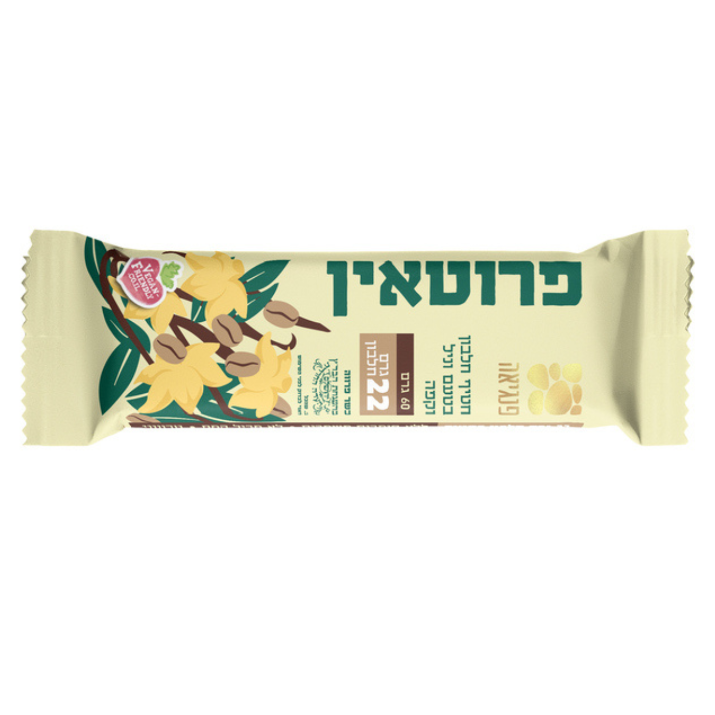חטיף חלבון בטעם וניל קפה 60 גר'
