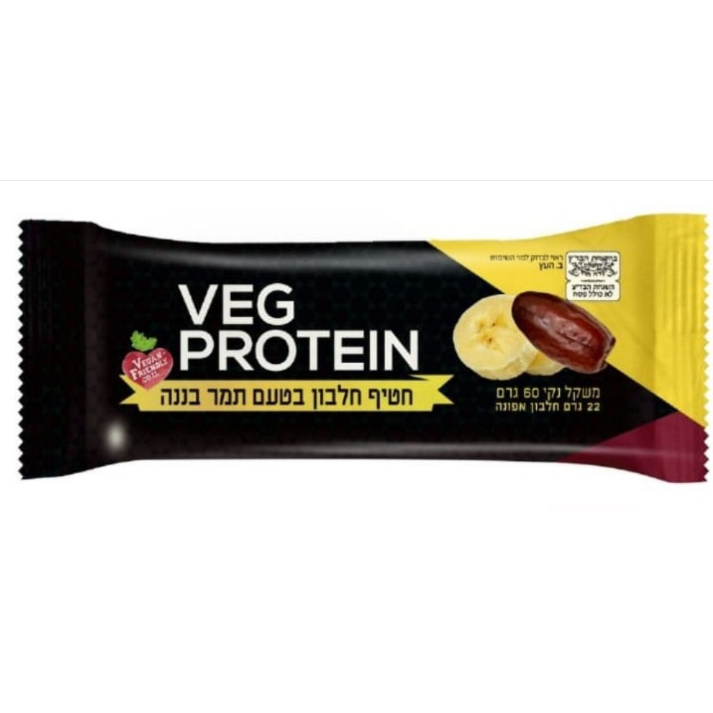 חטיף חלבון בטעם תמר בננה