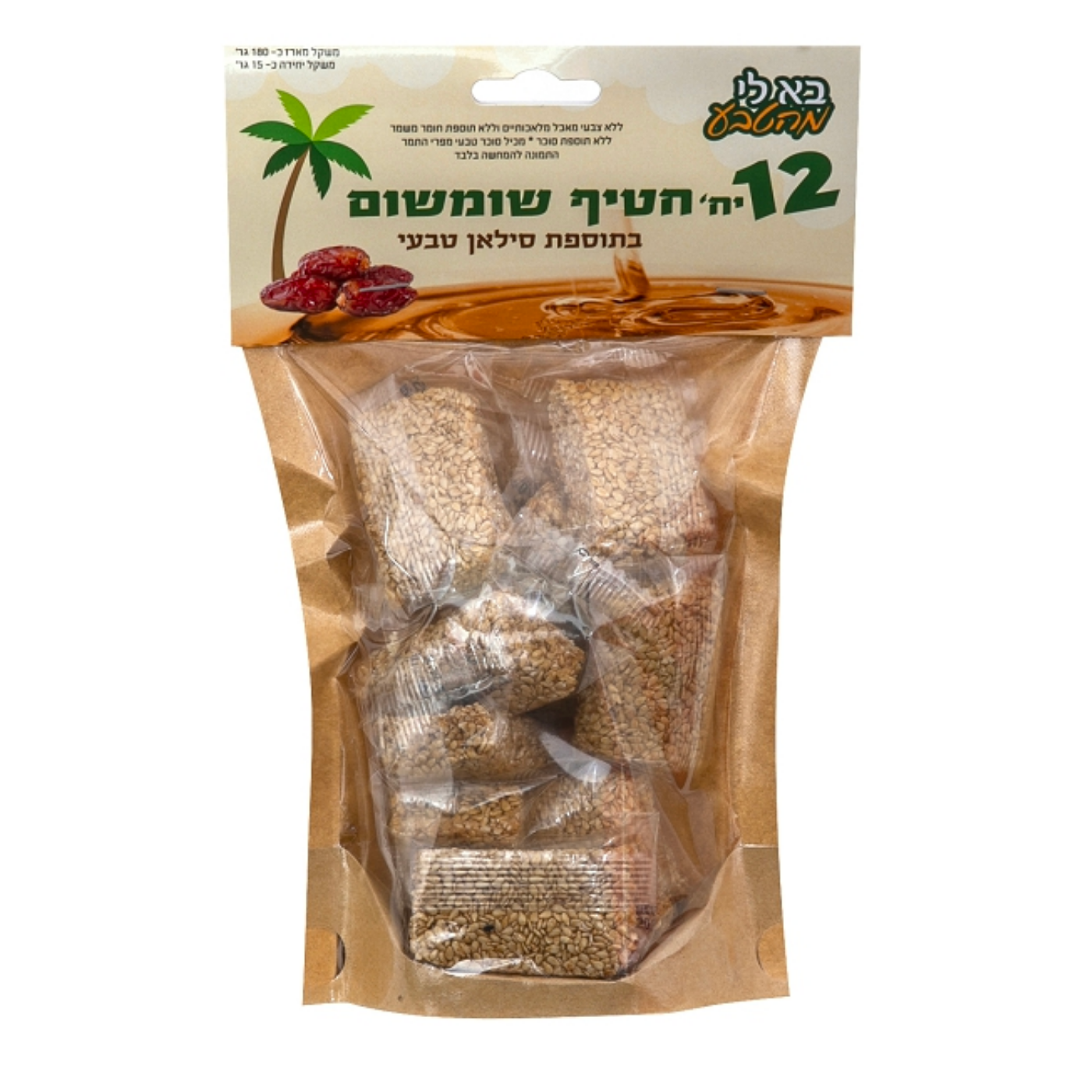 חטיף שומשום סילאן 180 גר'