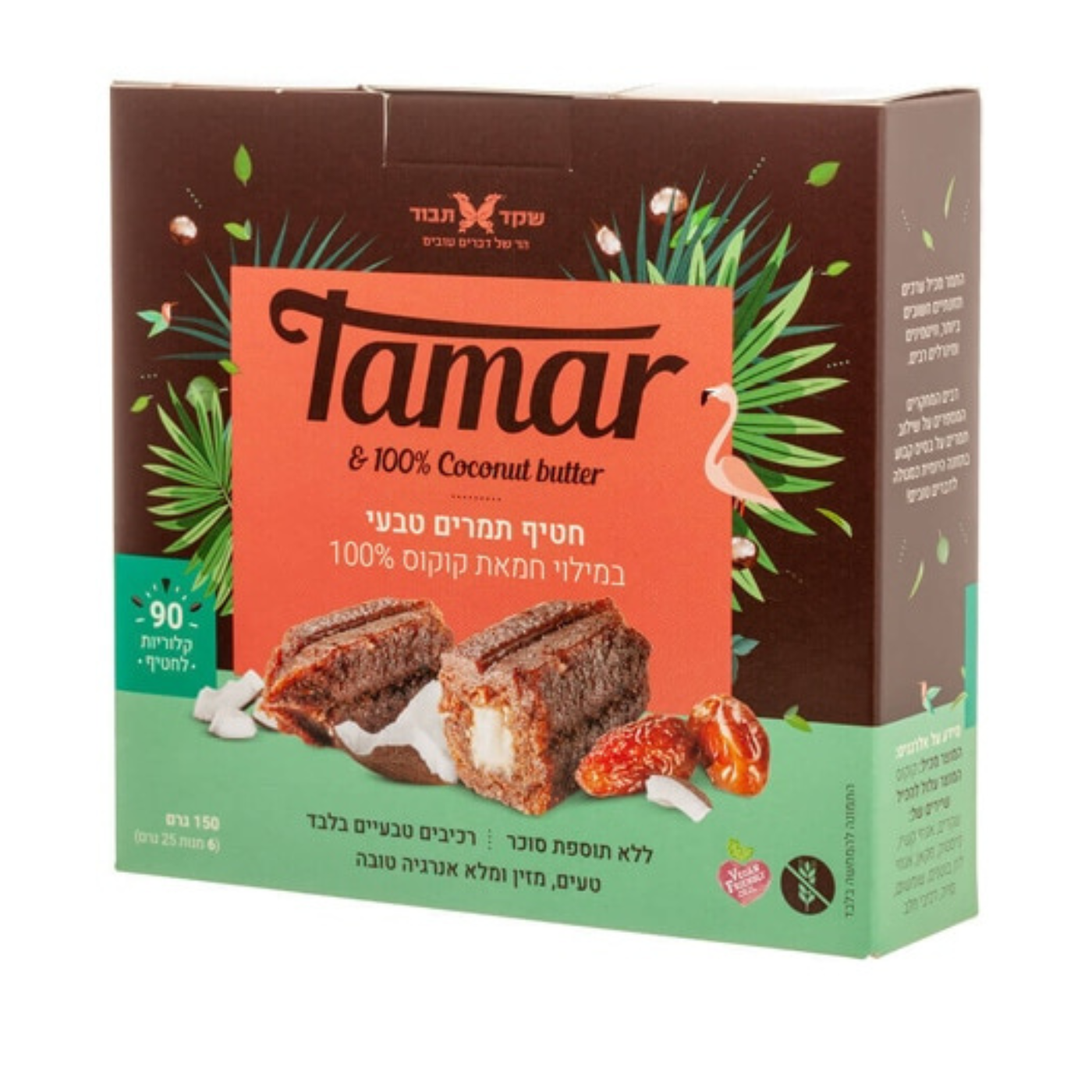 מארז חטיפי תמר במילוי חמאת קוקוס 150 גר'