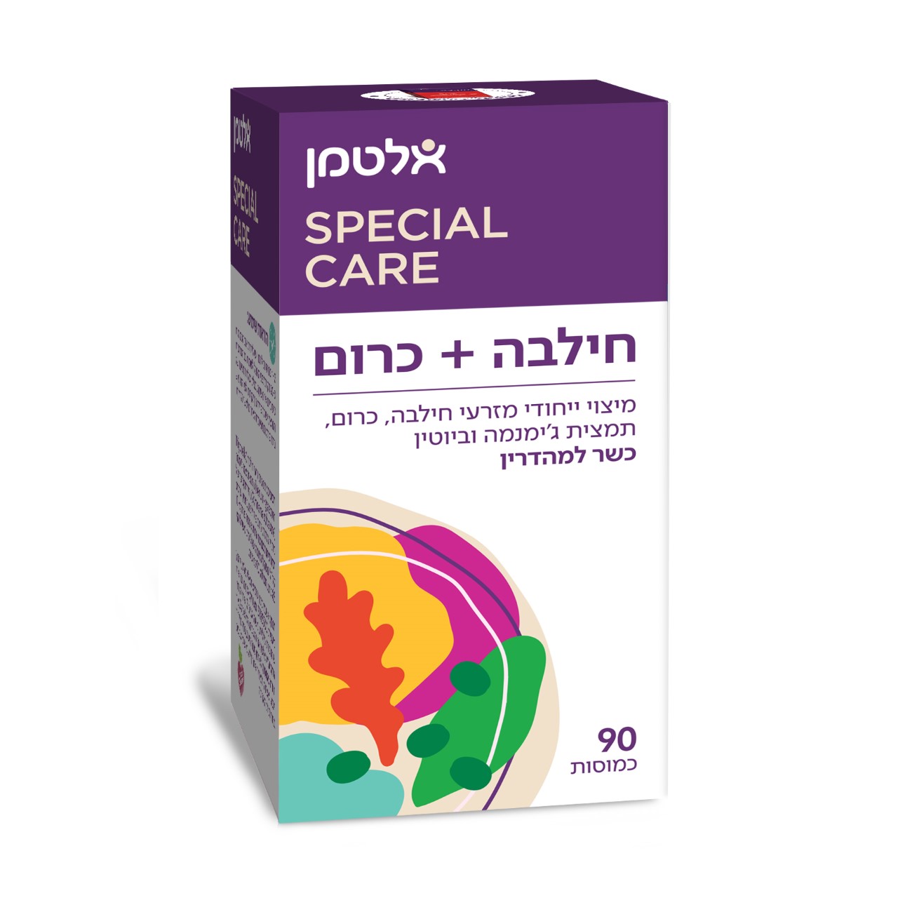 חילבה + כרום {90} בד"צ
