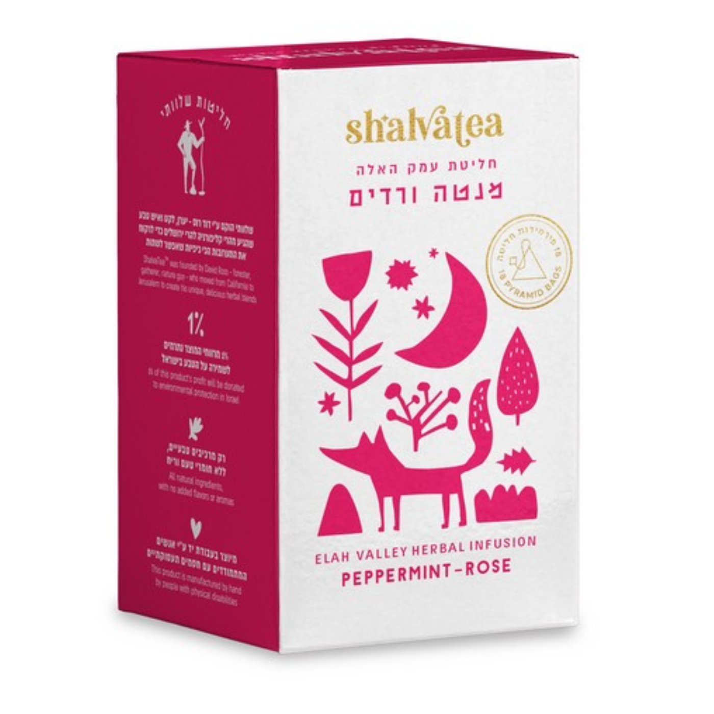 חליטת עמק האלה מנטה ורדים