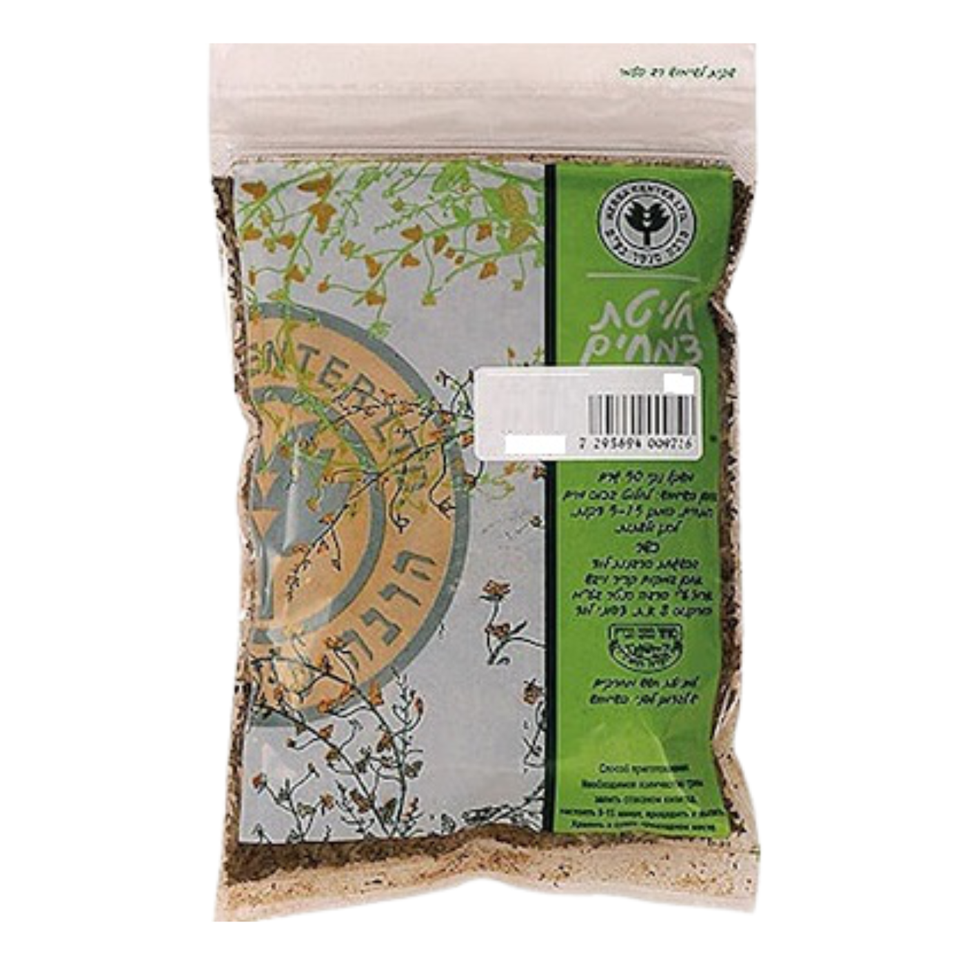 אנגליקה 50 גרם