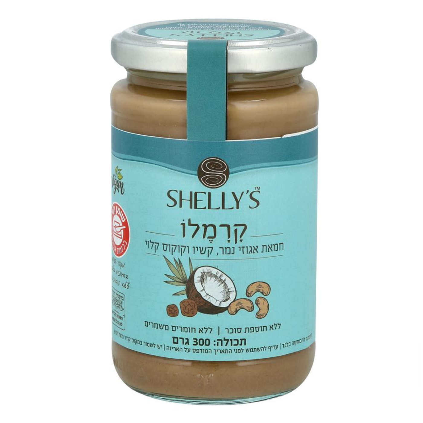 קרמלו -ממרח קוקוס אגוזי נמר וקשיו 300 גר'